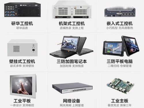 東田工控 以客戶為中心的工業(yè)電腦品牌，全方位服務(wù)優(yōu)勢解析